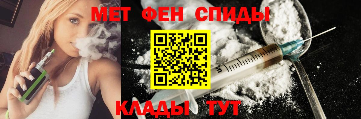 Amphetamine  Вход с VPN  Трёхгорный  АМФЕТАМИН Premium 
