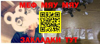 синтетический гашиш Кунгур