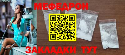 кокаин Кумертау