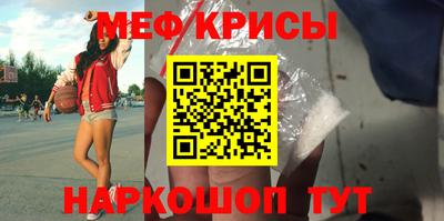 синтетический гашиш Кунгур
