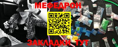 синтетический гашиш Кунгур