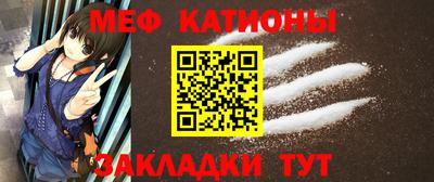 синтетический гашиш Кунгур