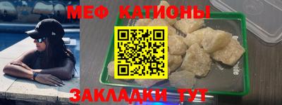 кокаин Кумертау