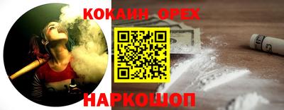 синтетический гашиш Кунгур