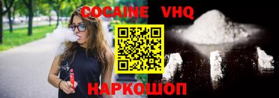 синтетический гашиш Кунгур