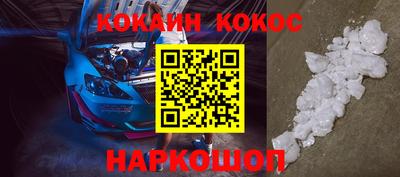 синтетический гашиш Кунгур