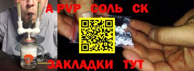 ALPHA PVP Кулебаки