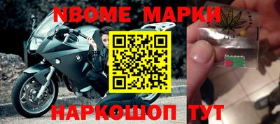 синтетический гашиш Кунгур