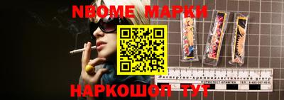 ALPHA PVP Кулебаки