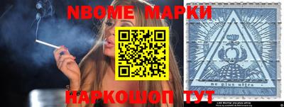 синтетический гашиш Кунгур