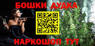 синтетический гашиш Кунгур