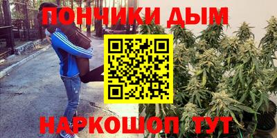 синтетический гашиш Кунгур