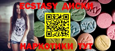 синтетический гашиш Кунгур