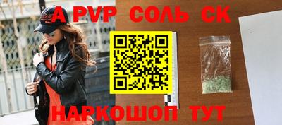 кокаин Кумертау
