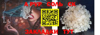 кокаин Кумертау