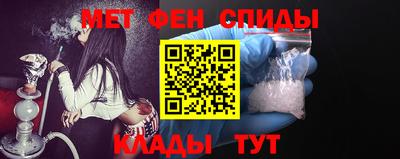 синтетический гашиш Кунгур