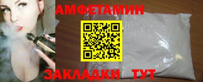 кокаин Кумертау