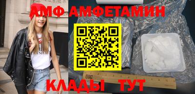ALPHA PVP Кулебаки