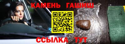 синтетический гашиш Кунгур