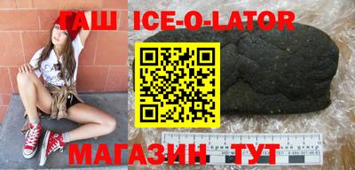 синтетический гашиш Кунгур