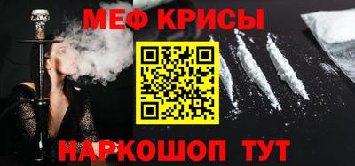 кокаин Кумертау