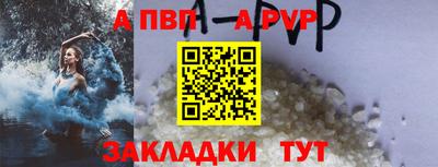 ALPHA PVP Кулебаки