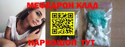 ALPHA PVP Кулебаки