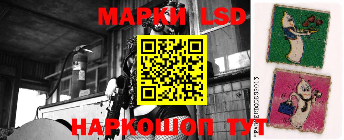 ЛСД экстази кислота Трёхгорный