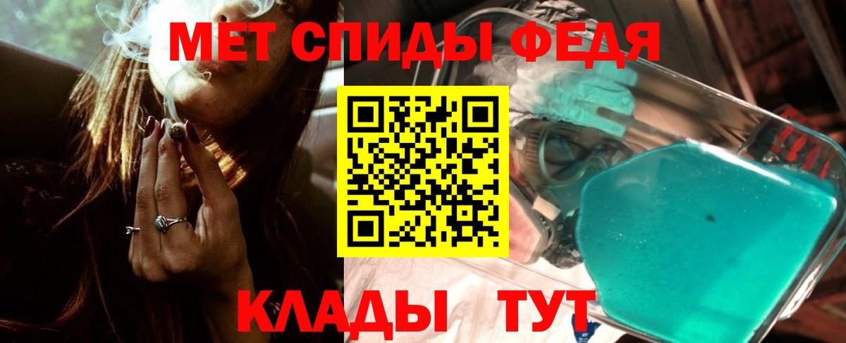 Метамфетамин мет  Вход с VPN  Метамфетамин мет  Трёхгорный 