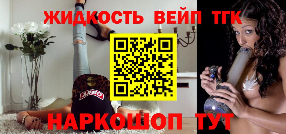 Трёхгорный  omg рабочий сайт  наркотики  Вход с VPN  Дистиллят ТГК вейп 