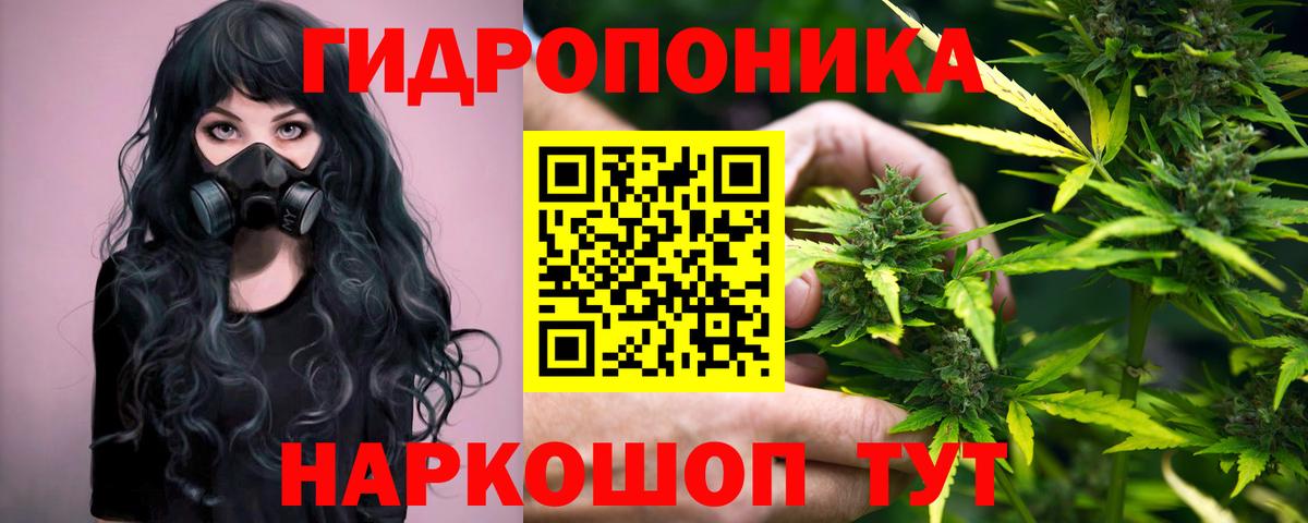 Трёхгорный  Канабис Ganja  МАРИХУАНА THC 21%  Вход с VPN  Марихуана VHQ  Марихуана тримм 