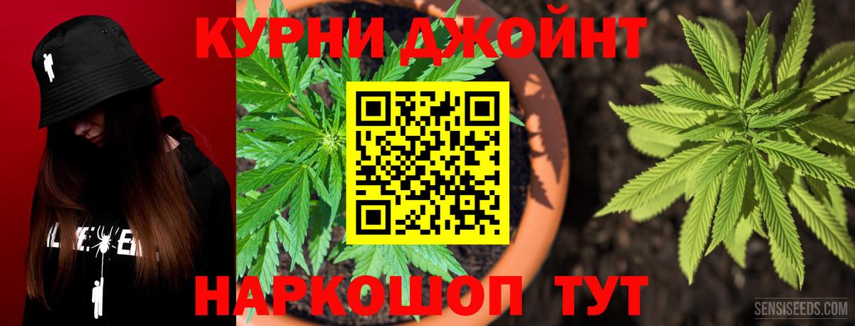 Конопля VHQ Трёхгорный